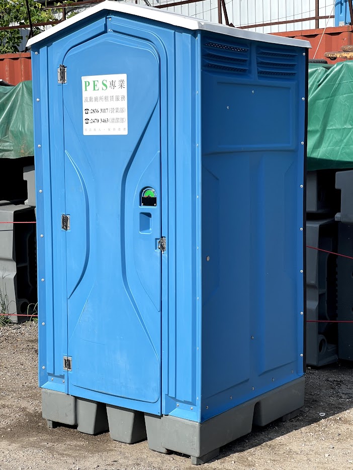 冲水式流动厕所（蹲式）主图